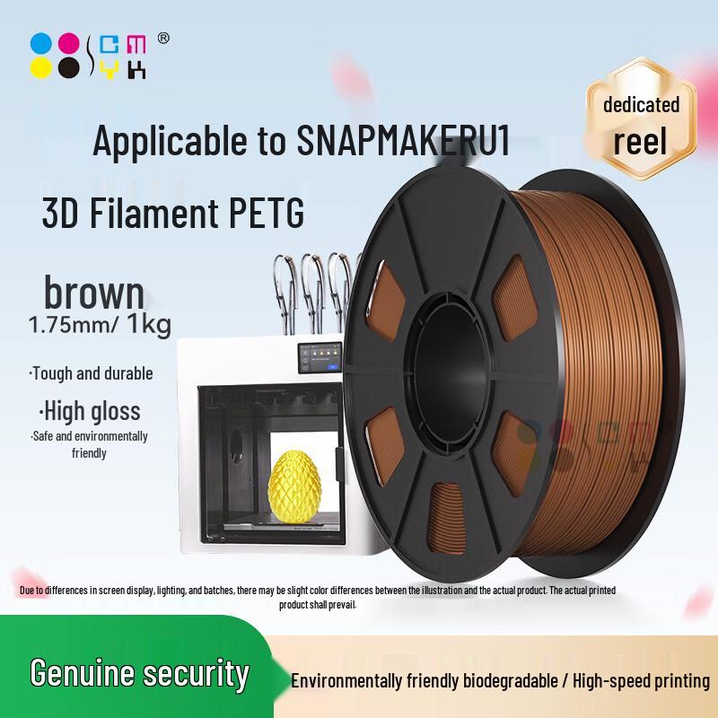 CMYKSUPPLIES High-Toughness 3D Printer Filament for Snapmaker U1 CN plug (adapter included)