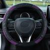 Universal Car Steering Wheel Cover, Carbon Fiber Elastic, Wear-resistant, Non-slip, No Inner Ring, for Car
