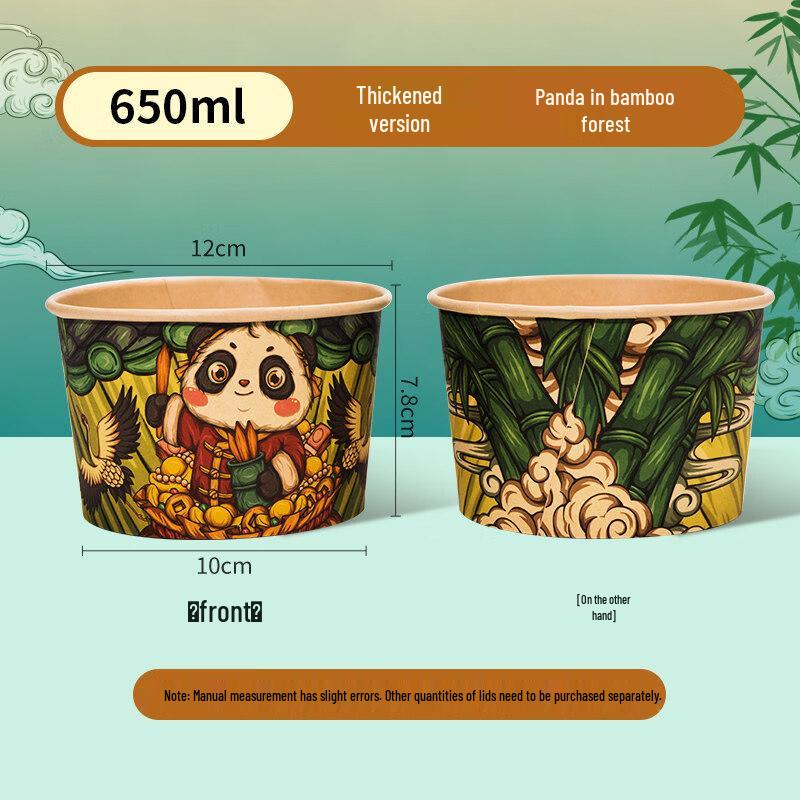 ZISIZ Eco-Friendly Disposable Bowl