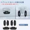 AUTO SPEC Door Handle Protectors for Suzuki Every Every and DA17W 2015 Door handle undercovers for the Every Protects and conceals exterior door