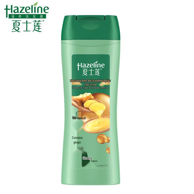 Sunsilk Root & Strength Shampoo