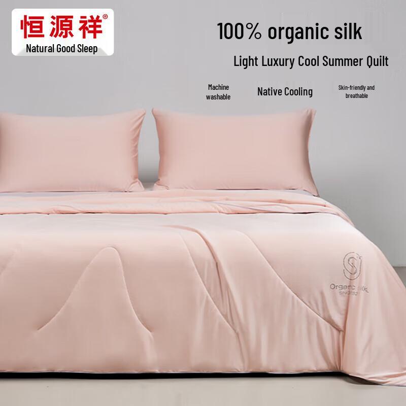 

Heng Yuan Xiang Washable Tussah Silk Cool Touch Summer Quilt