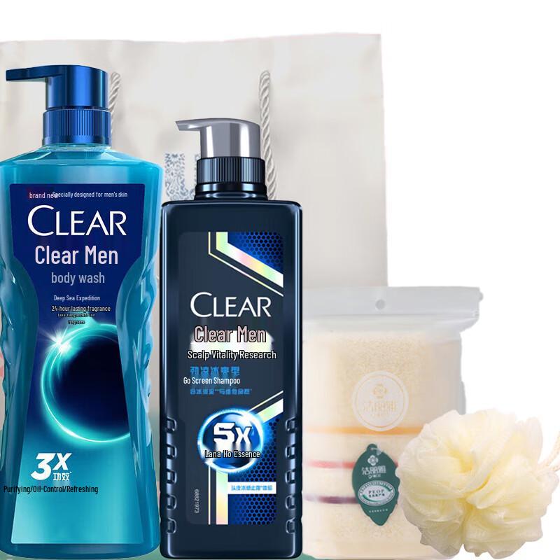 Qingyang Anti-Dandruff Summer Refreshing 4-Piece Set