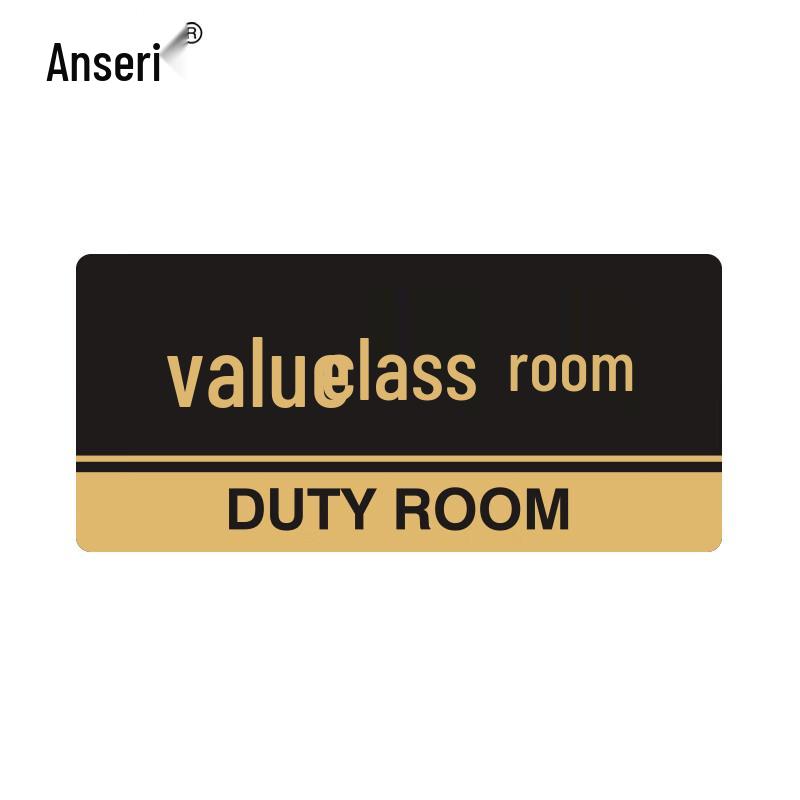 Anserui Duty Room Acrylic Sign