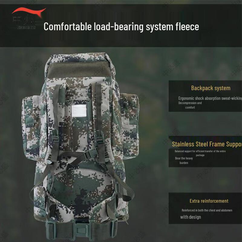 Zhongbisheng 75L Outdoor Camping Backpack