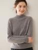 Women's 100% Pure Cashmere Soft Knit Sweater, Half-High Neck, Loose, Skin-Friendly, Slimming Base Layer