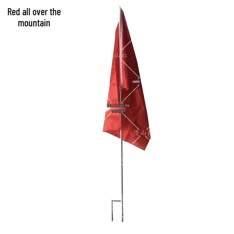Target Range Warning Flag