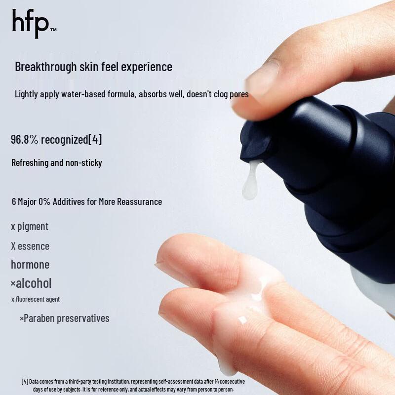 HFP Oligosaccharide Moisturizing Lotion