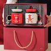 Wedding Gift with Lid Spoon My Family Has A Wedding Gift Box Ceramic Mug Festive Mug High-grade Big Cap Cup Mug Durable