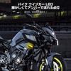 KEMIMOTO Motorkerékpár Indexek LED Indexek Füstszínű Lencse, Folyó Borostyánsárga, 12 V, Magas