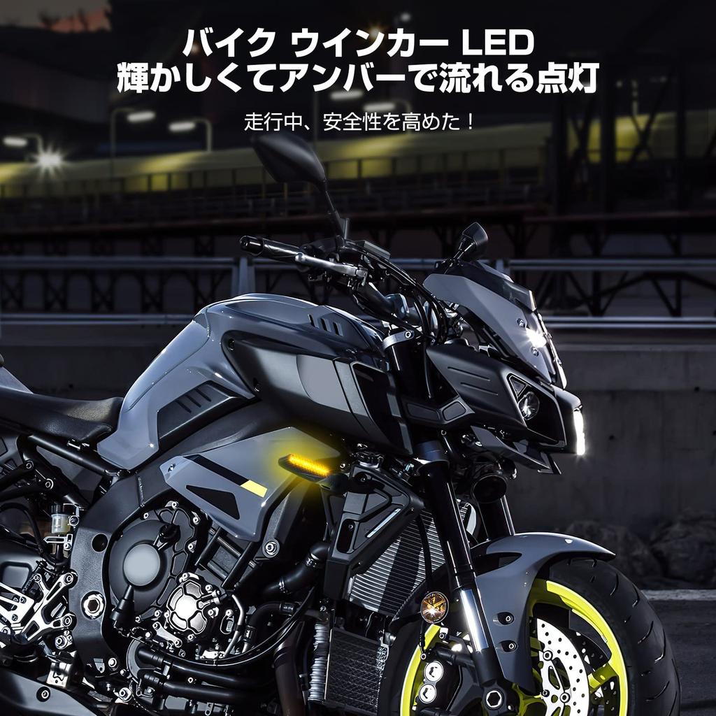 KEMIMOTO Motorkerékpár Indexek LED Indexek Füstszínű Lencse, Folyó Borostyánsárga, 12 V, Magas