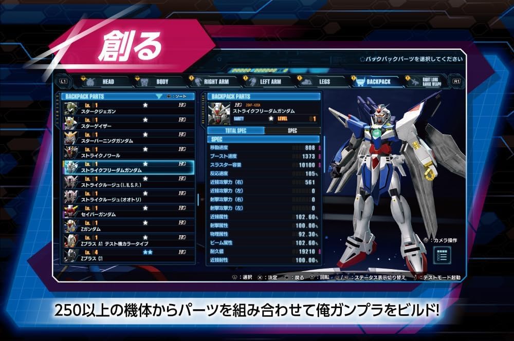 Gundam Breaker 4 Edition Switch Jetark Sierra Cup Sletta Miorine Mug Original Digital Wallpaper due to expiration date Collector's - & &