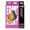 Tenyo Magic Trick: Magical Eraser Vanishing Coin Illusion. Beginner Magic Set with Instructional Video. Ages 6+. M11737