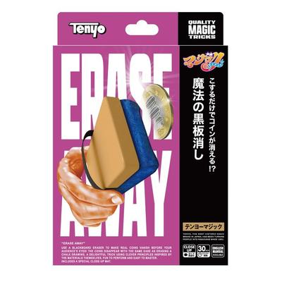 Tenyo Magic Trick: Magical Eraser Vanishing Coin Illusion. Beginner Magic Set with Instructional Video. Ages 6+. M11737