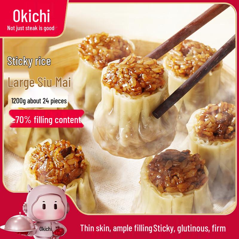 Daxidi Frozen Glutinous Rice Shumai