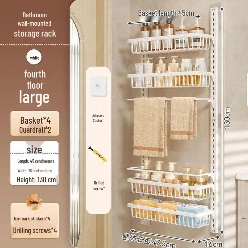 Hanton Slim 4-Tier Wall-Mounted Bathroom Organizer