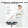 Chair beautiful hip seat cushion hemorrhoid cushion fart cushion breathable seat cushion thick office sedentary memory cotton seat cushion