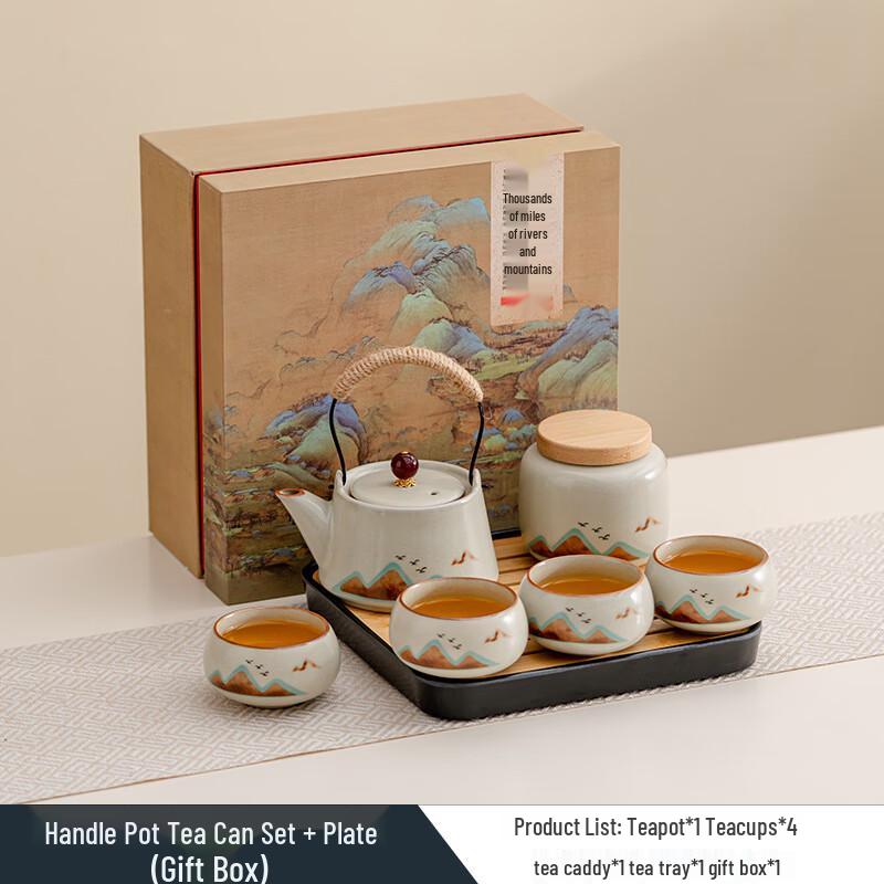 

Yujie Ru Kiln Ceramic Tea Set