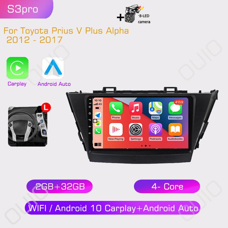 2din Android10 Car Radio Multimedia Carplay Auto GPS Navigation 4G For Toyota Prius V Plus Alpha 2012 2013 2014 2015 - 2017