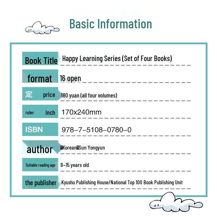 Junior High School 4-Subject Book Set: Physics, Chemistry, Biology & Geography (4 Volumes)