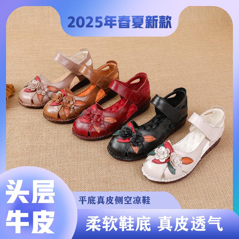 2025 flat bottom women's sandals leather beef tendon sole side air non-slip soft bottom soft surface ethnic style