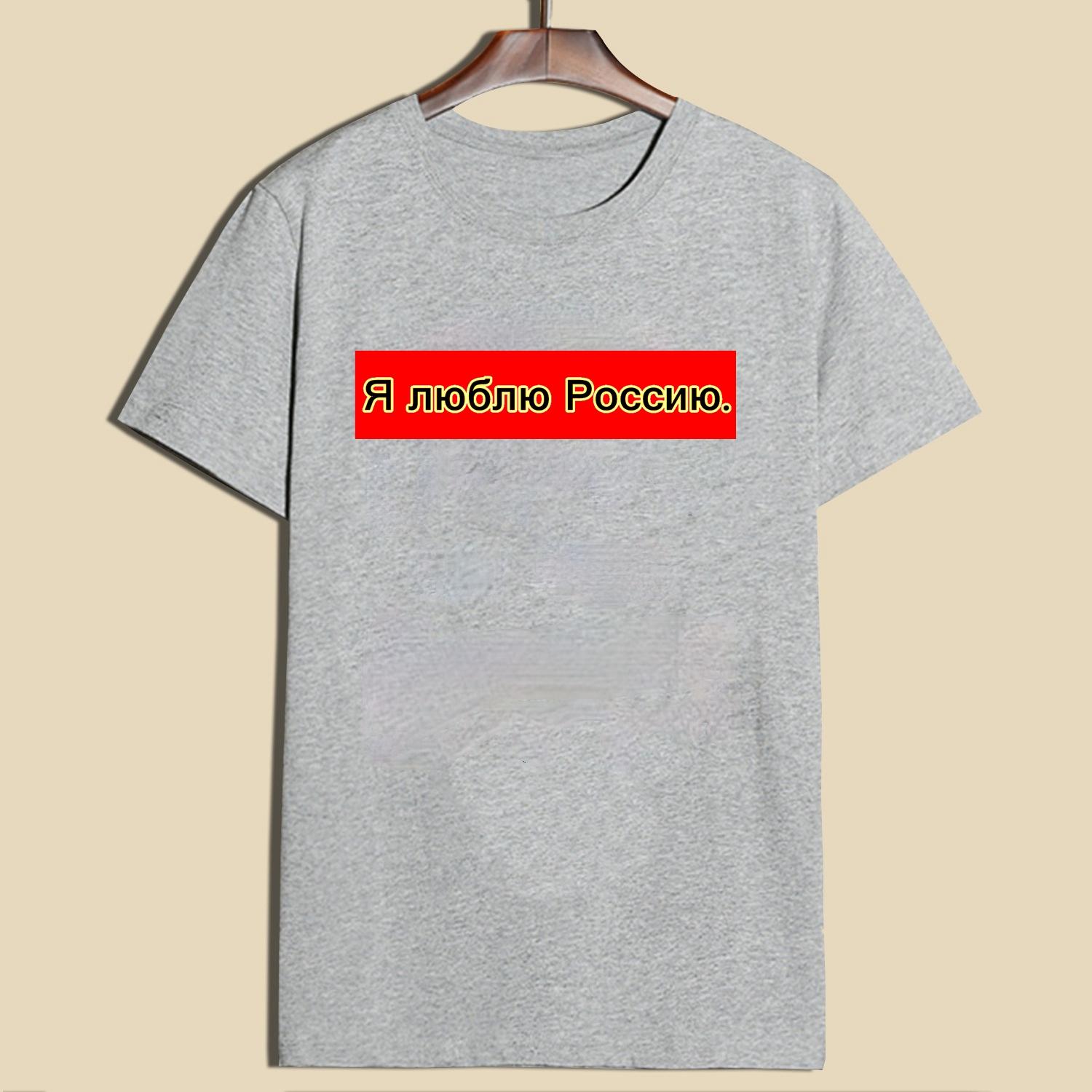 

Женская футболка Модная футболка для женщин с русским письмом Принт Летний повседневный и простой 4XL серый