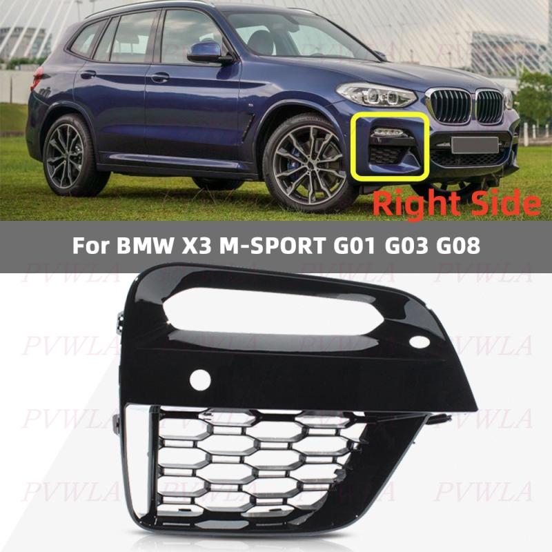 For BMW X3 X4 G01 G02 G08 MSport    Front Bumper Fog Light Lamp Grille Cover Car Accessories 51118098829 51118098830