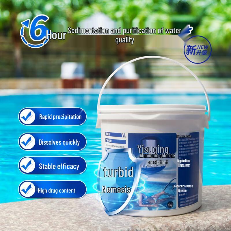 Yisuking Swimming Pool PAC Water Clarifier
