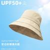Sunscreen bucket hat can store sun hat summer quick drying ladies hat travel hat nylon beach hat