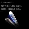 CARE PRO DEEP Ultrasonic Treatment Iron Cordless Waterproof Design [IPX7] Hair Care