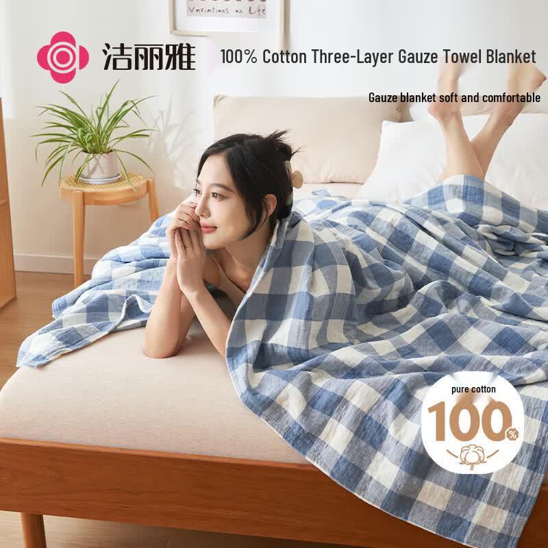 Grace Pure Cotton Antibacterial Summer Towel Quilt 150cm x 200cm (Single)