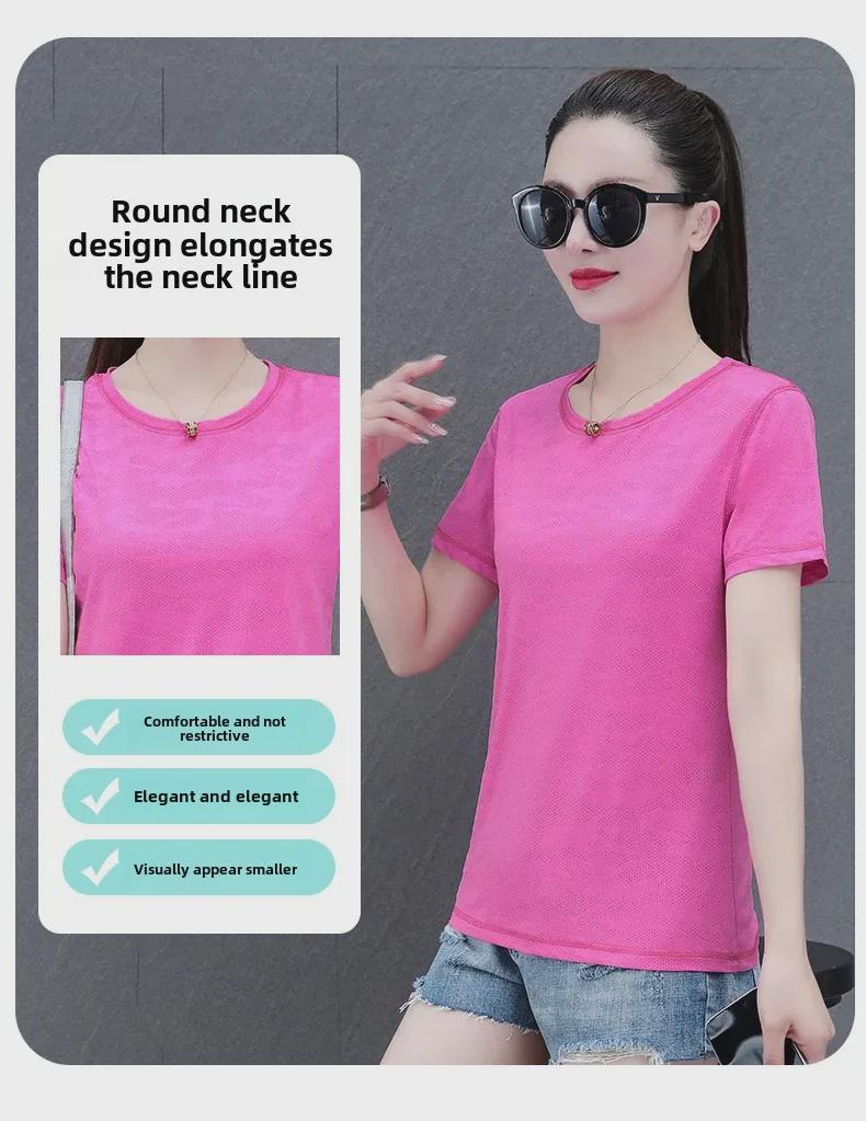 Women's 2025 Summer Ice Silk Quick-Dry Short-Sleeved Sports T-Shirt