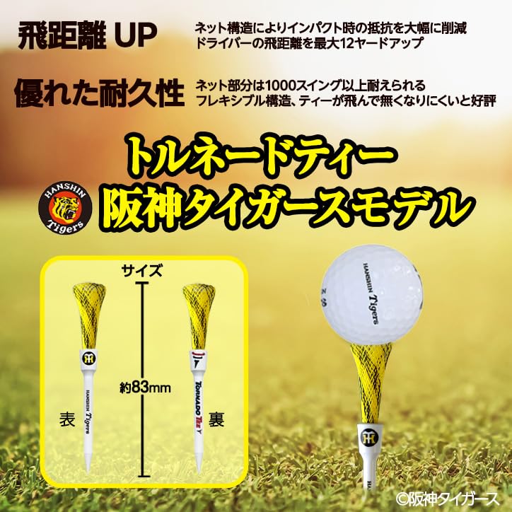 TORNADO TEE Authentic Hanshin Tigers Model Tornado Tees of Golf Dragon Increased Reduced Reduced Compliant (Set 4) Tees, Design, Distance, Friction,