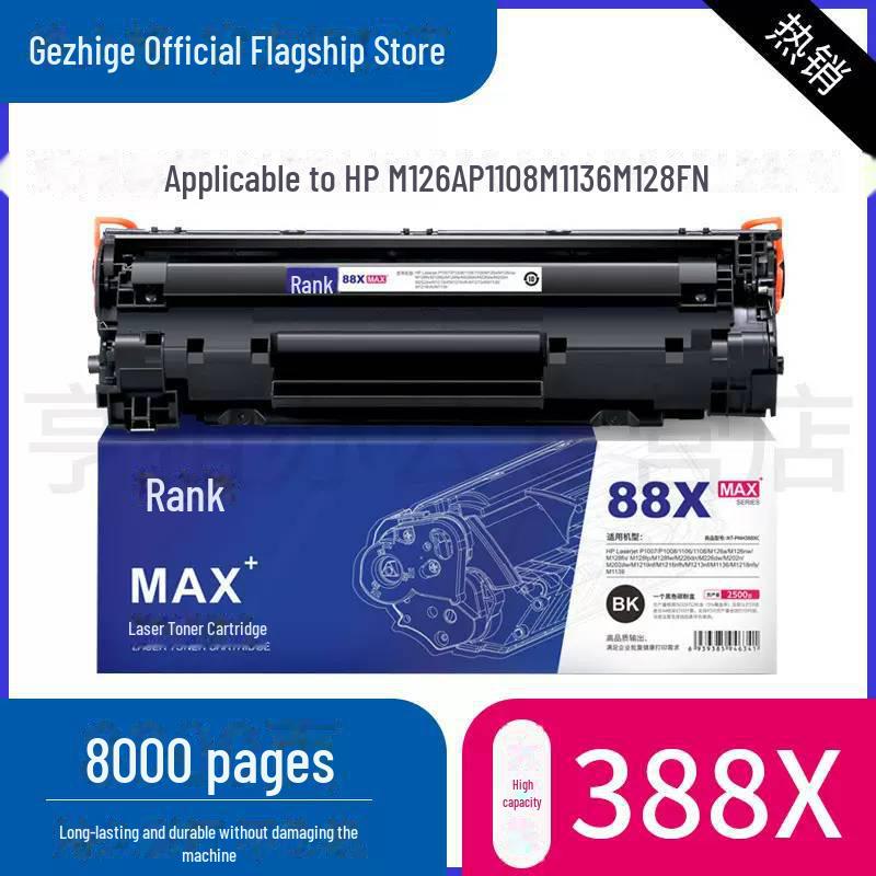 

Картридж з тонером Gezhige 88A для принтерів HP: Сумісний з HP1007, 1106, 1108, M1136, 1216, M126A, CC388A. 6 bottles of toner