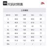 Anta Variety Training Collection Outdoor Hiking Waterproof, Windproof, And Breathable Windbreaker Jacket Men's 152437605-8
