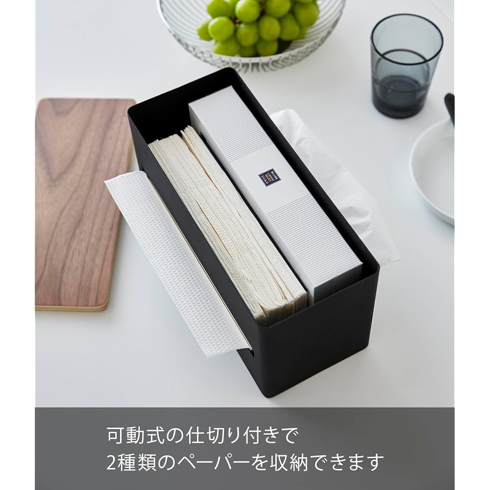 Yamazaki Industries Double-Sided Tissue Case, Brown, Approx. W26 x D11 x H14cm, RIN Paper Towel