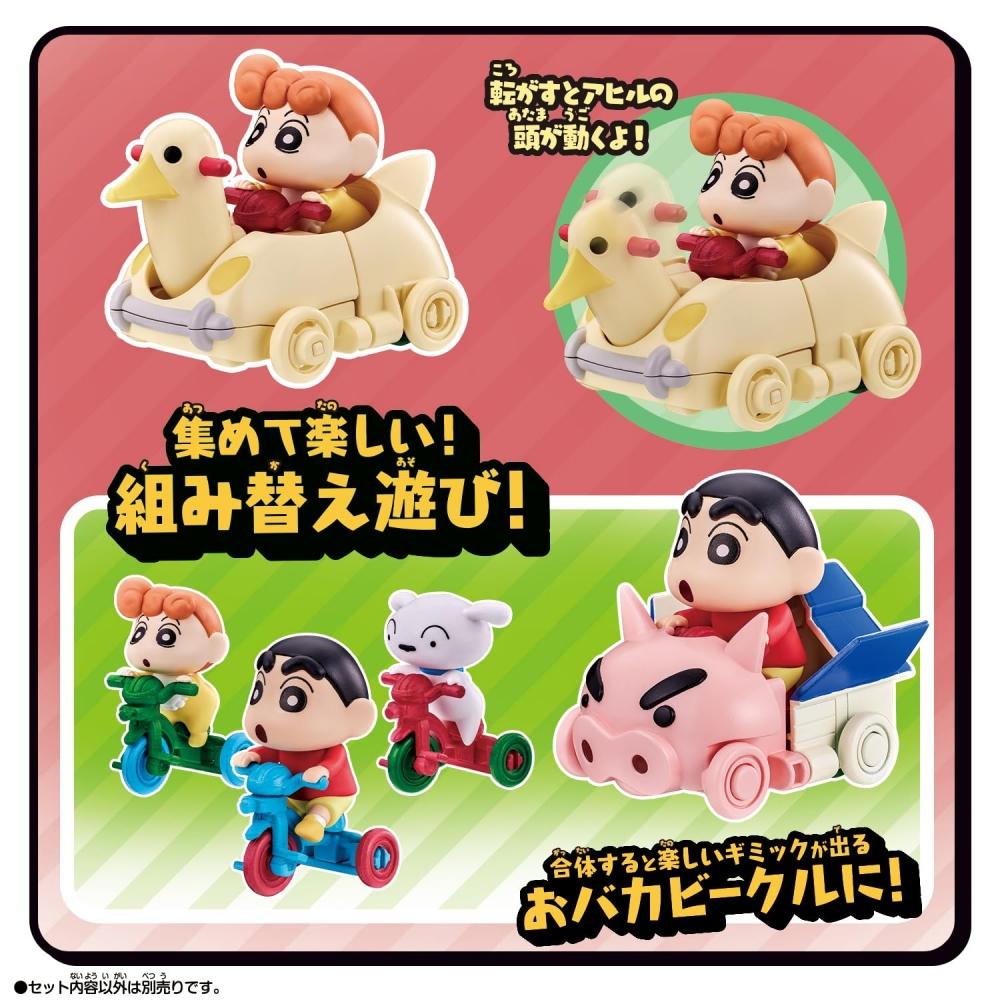 Crayon Shin-chan Oba Custom Vehicle 1st Nohara Family Children Series Nohara Himawari