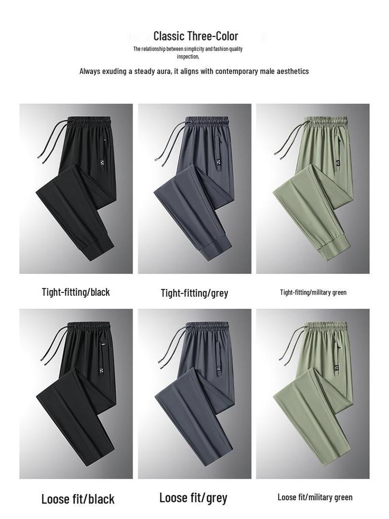 Men's Summer Quick-Dry Loose Ice Silk Joggers with Elastic Cuffs - Breathable and Lightweight Casual Pants