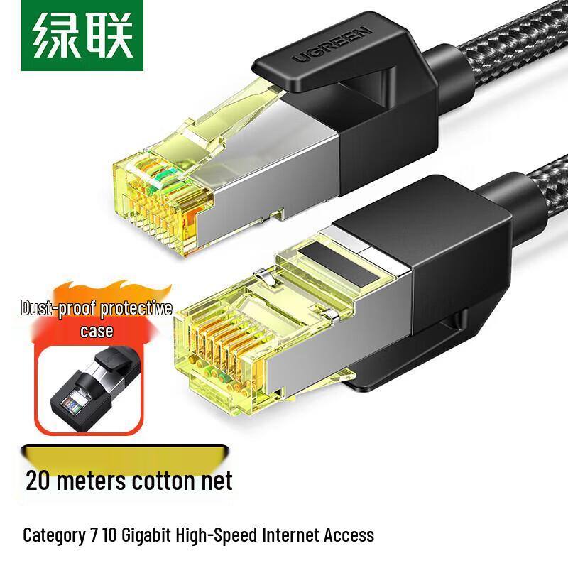 Ugreen Cat6A/7/8 Shielded Pure Copper Ethernet Cable