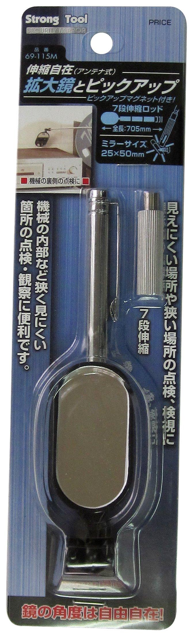 

Ichinen Access Strong Tool MirrorInspection Tool, Magnifying Glass + Pickup (25 x 50mm), 69-115M, 20281, Extendable