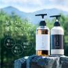 IKUE - Shampoo & Treatment Floral Travel Set