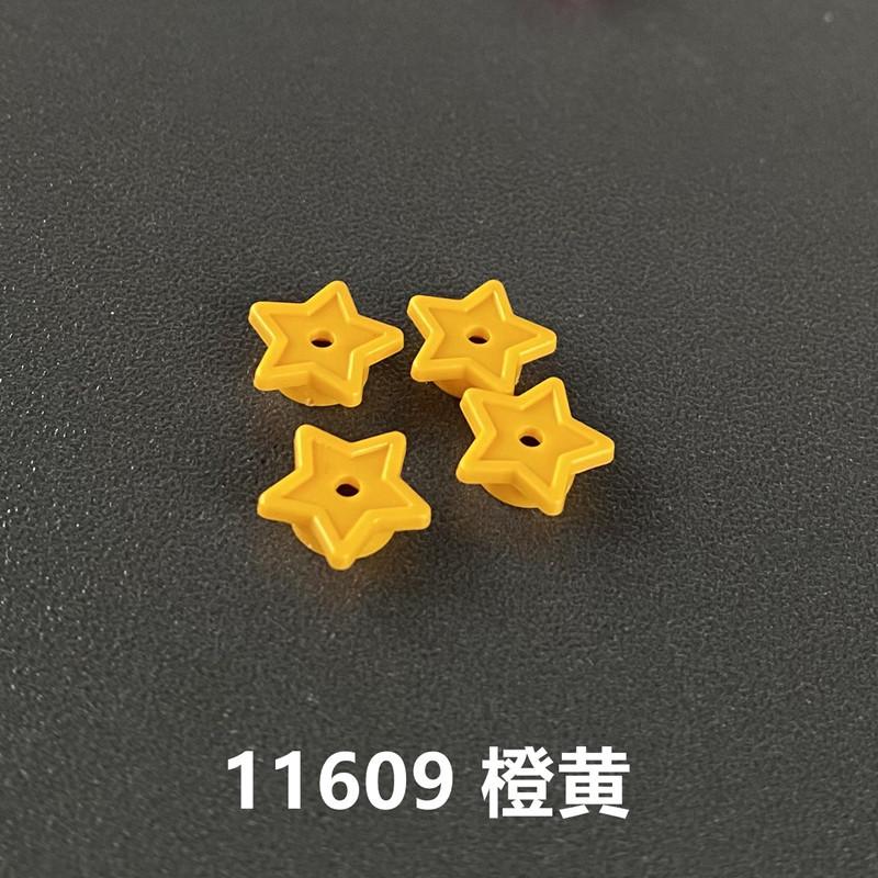 

Совместимость с аксессуарами для конструктора из мелких частиц 11609 деталей, миниатюрные декоративные аксессуары, шкала пентаграммы с 1 отверстием 10