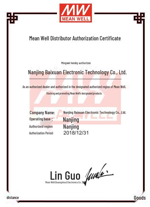 Taiwan Mingwei PT-65C 65W 5V/±15V Triple-Output Power Supply PCB