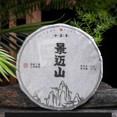 Yunnan Jingmai Mountain 357g Pu'er Raw Tea Cake - Ancient Tree, Exceptional Quality