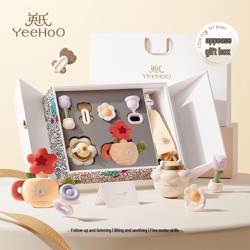 YEEHOO Baby Rattle & Teether Gift Set