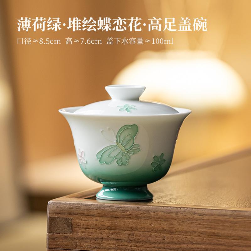 

100ml High Foot Pile Painting Butterfly Gaiwan Handmade Tea Tureen Tea Bowl With Lid Kit Tea Maker Cover Bowl Tea Services Gift