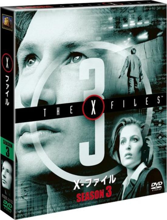 The Season 3 Compact X-Files (SEASONS Box) [DVD]