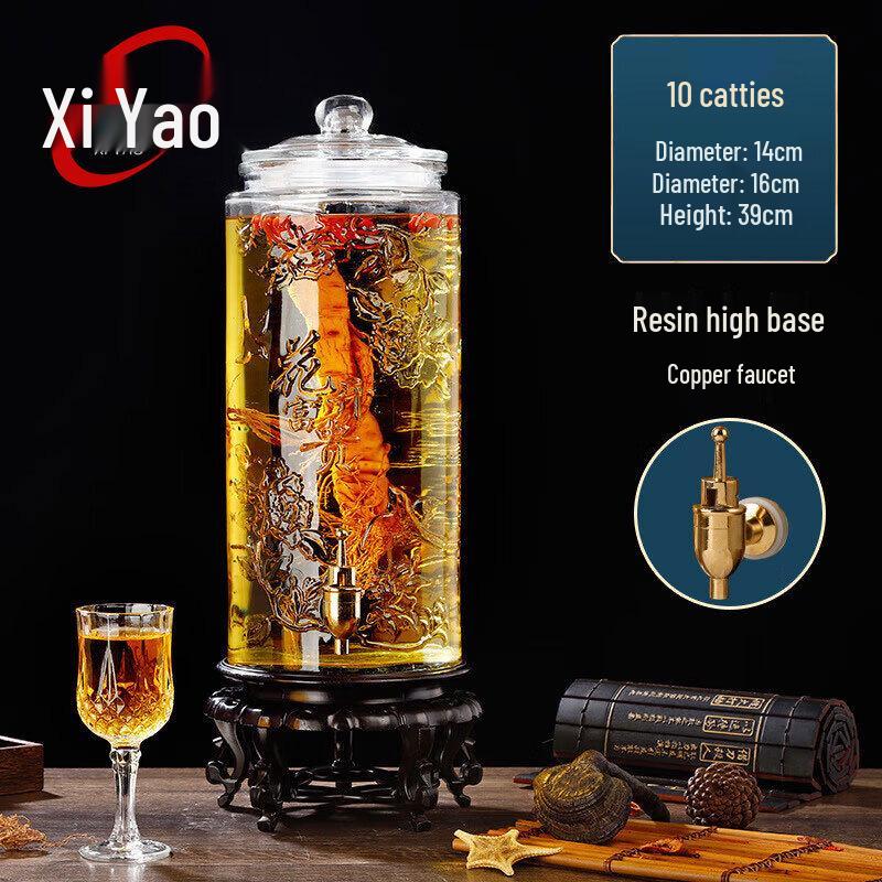 Glass Fermenting Jar