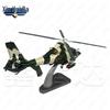 1:32 WZ-9 Attack Helicopter Die-cast Model