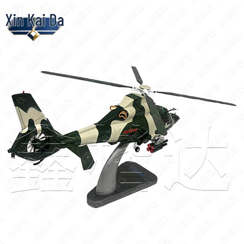 1:32 WZ-9 Attack Helicopter Die-cast Model